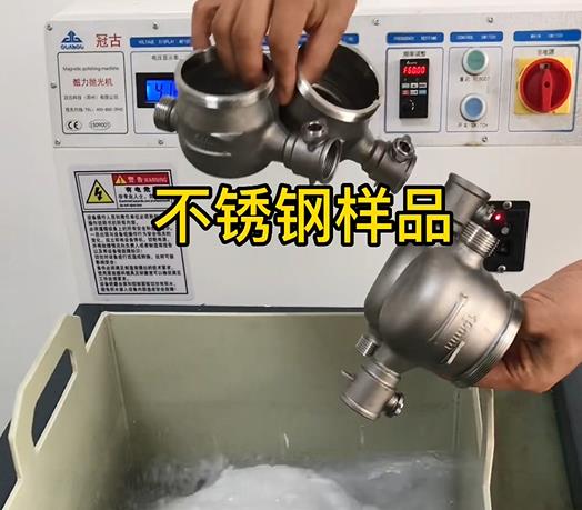 商州不锈钢水表外壳样品